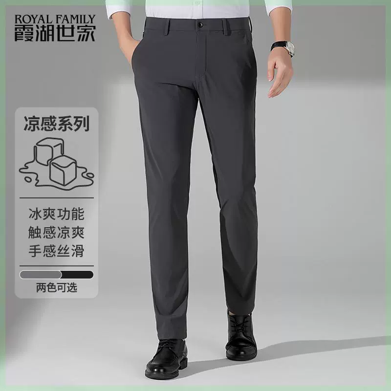 Семья Xiahu Gray холодная кожа, шелковистая эластичная мужская повседневная трусы с коньком 1720/27