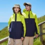 露营三合一加厚徒步冲锋衣