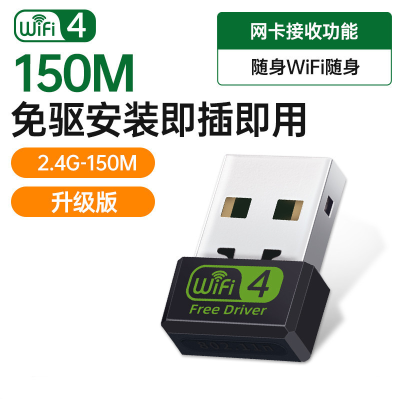 1300Mbps ドライバーフリーワイヤレスネットワークカードギガビット 5G デュアルバンドデスクトップ USB レシーバーデスクトップコンピュータ WIFI|undefined