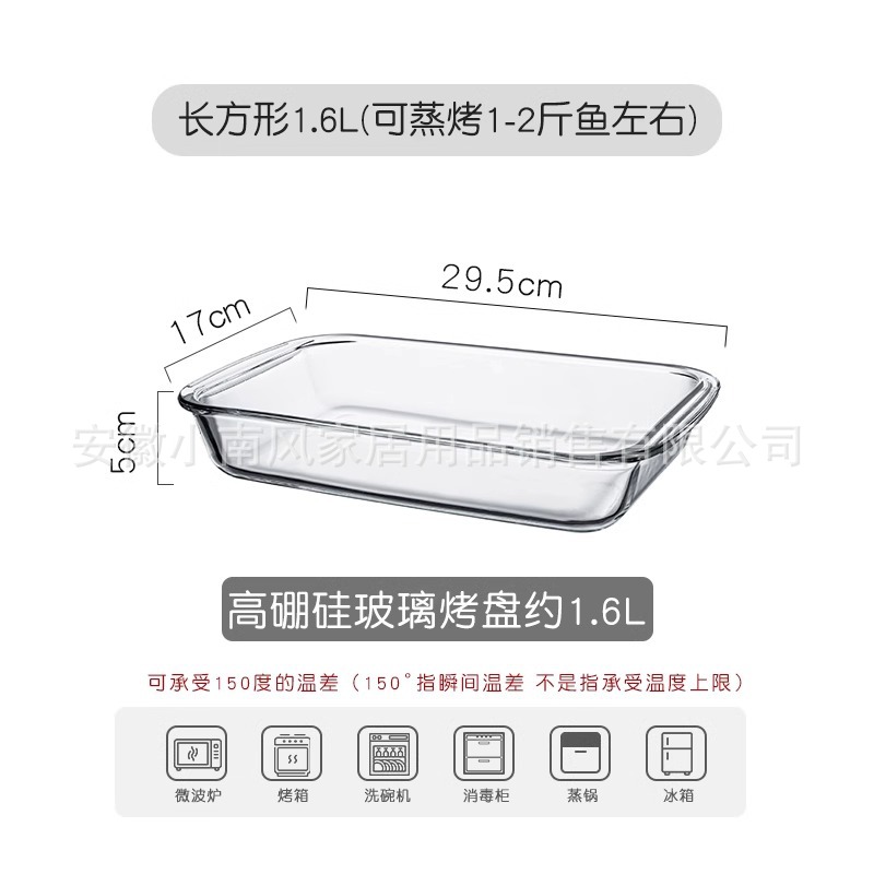 1.6L de alto silicio bandeja de horneado