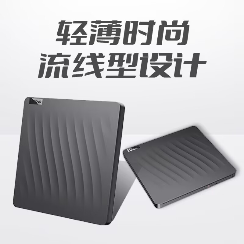 Lenovo 外付け光学ドライブ バーナー 外付け光学ドライブ 外付け光学ドライブ DB75-Max 適用|undefined