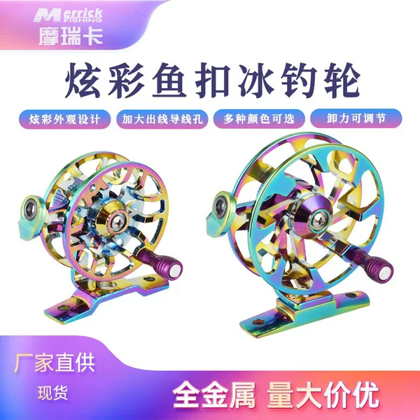 Morica metal fishing reel fishing reel front wheel raft wheel ice fishing wheel fish buckle wheel grain wheat wheel live fish buckle fishing gear