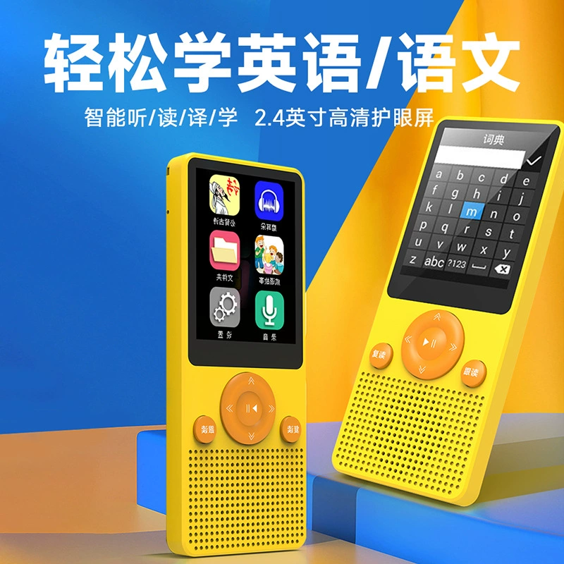 Обучающий плеер для младших школьников, английский, Bluetooth, MP3