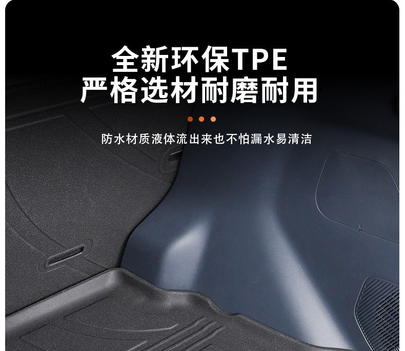 Suitable for 25/26 model Geely Starship 7TPE waterproof and eco-friendly trunk mat accessories and modification parts