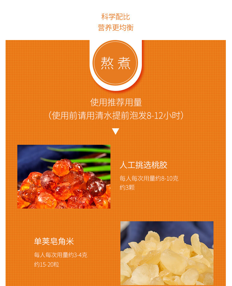 Double Pod Soapberry Seeds 500g Yunnan Natural Xue Lian Zi Snow Lotus Seeds for Dessert Soup and Herbal Cooking in use
