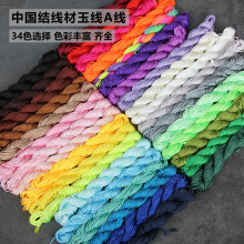 DIY�ֹ��Ʒ��� ��朾��Ʋ���A��B���K�����K���Ӿ����l