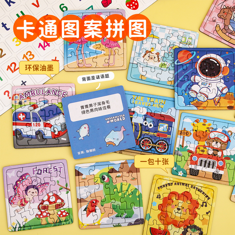 Creativo dibujos animados astronautas puzzle niños 3 - 6 años de papel juguetes de educación temprana infantil pequeños regalos al por mayor