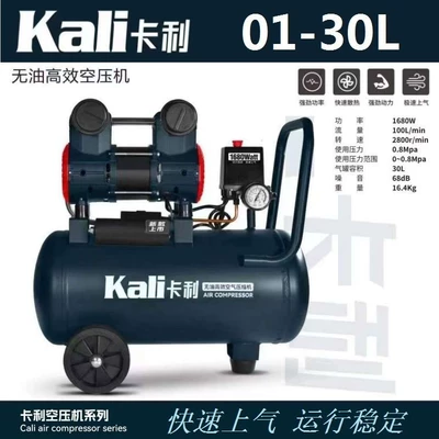 Air Compressor, Hava kompressorları