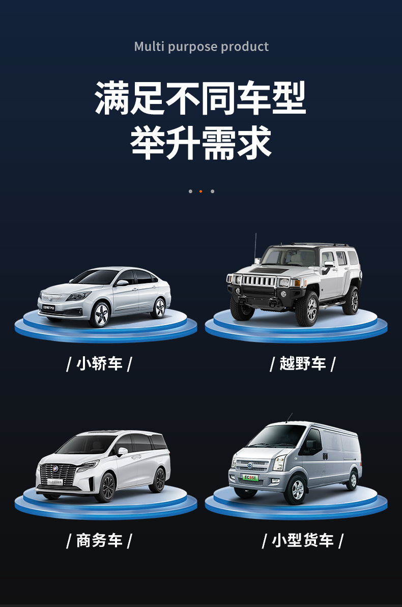 Customized 12V Vehicle-Mounted Electric Hydraulic Car Air Pump 0kg in 1 Portable Tire Changing Tool in Stock