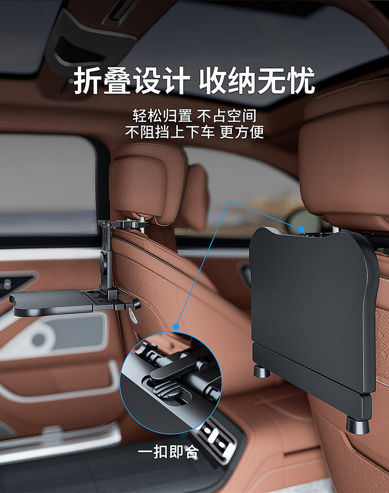 Car Table, Car Elbow Rest, Seat Gap Storage, Car Main Driver Water Cup Holder, Dining Table