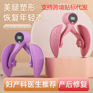 T Pelvic Floor Muscle Trainer Legs Skinny Legs Artifact Yoga Pilates Postpartum Meijiri Fitness Equipment Home Legs