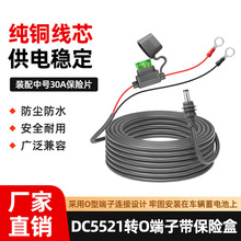 �羳��ˮdc5521��O�͈A�h���ӎ�30A���U���䱣�UƬ0.75ƽ���Դ��