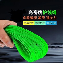 现货供应 竿梢绳 鱼竿绳 杆稍杆尖绳各种尺寸渔具配件垂钓用品