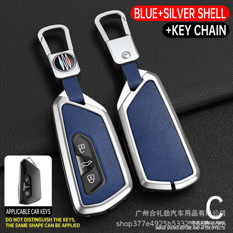 E 모델 실버 블루 싱글 쉘 + 스퀘어 버클