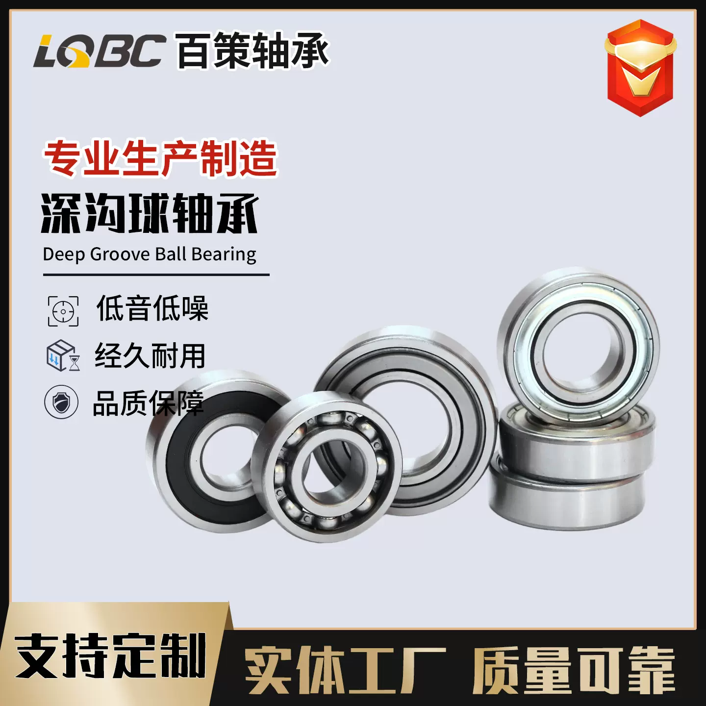 工厂直发深沟球轴承6200 6201 6202 6203 6204 6205 6206 62072RZ