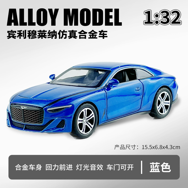 Lijiaxin aleación modelo de coche 1:32 Bentley mulena coche deportivo Tire hacia atrás iluminación efecto de sonido juguete música modelo adornos