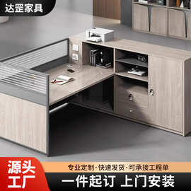 办公室职员桌财务办公桌简约现代员工位46双人位屏风卡座桌椅组合