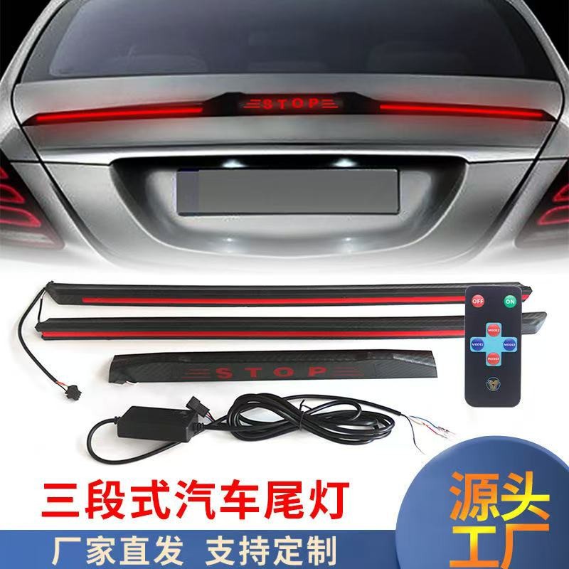 Car Led Sequential Carbon Fiber Tail Light, Adjustable Tail Light, Ambient Light for Car Modification