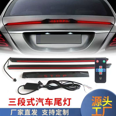 Car Led Sequential Carbon Fiber Tail Light, Adjustable Tail Light, Ambient Light for Car Modification