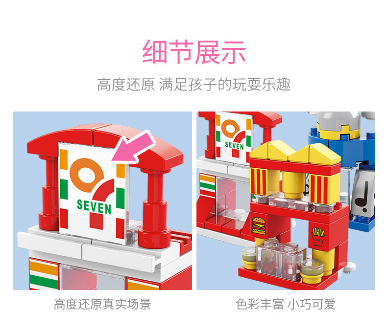 智贝详情图_15积木儿童小颗粒男孩女孩军事特警坦克跨境拼装玩