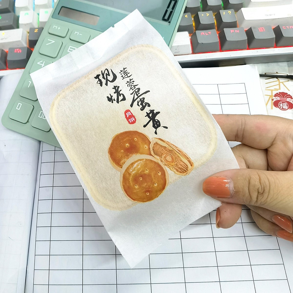 批发手工现烤蛋黄莲蓉月饼包装棉纸袋100克月饼包装机封袋带托盒