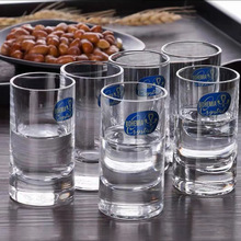 BOHEMIA捷克进口水晶玻璃酒杯子弹杯烈酒杯二两杯透明家用白酒杯