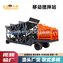 HZS50�ͻ���������վ ȫ�Ԅ�����A��·���Bʩ���O��Cе����S��
