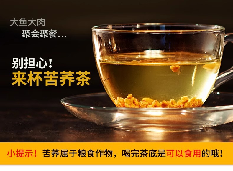 Roasted Black Tartary Buckwheat Tea Loose Herbal Tea 100g Sichuan Liangshan Style preparation