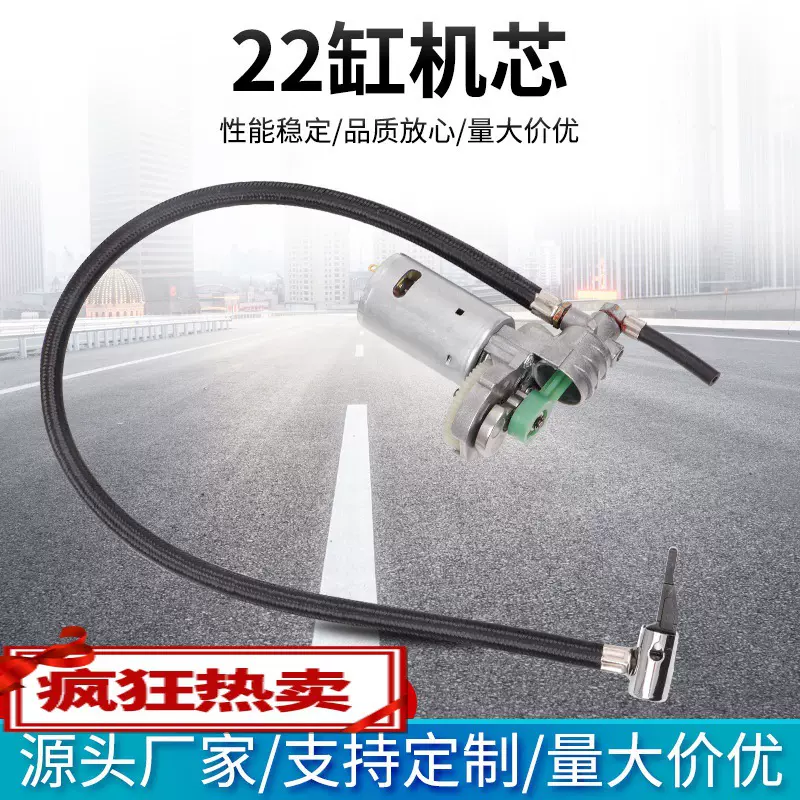 速锐特厂家供应16缸车载打气泵点烟器电源接口充气泵打气球充气球