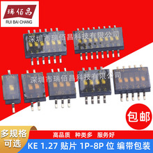 KE �ܴa�_�P1.27 1P/2P/3P/4P/5/6/8/10Pλ DSHP04TSGER 1.27MM