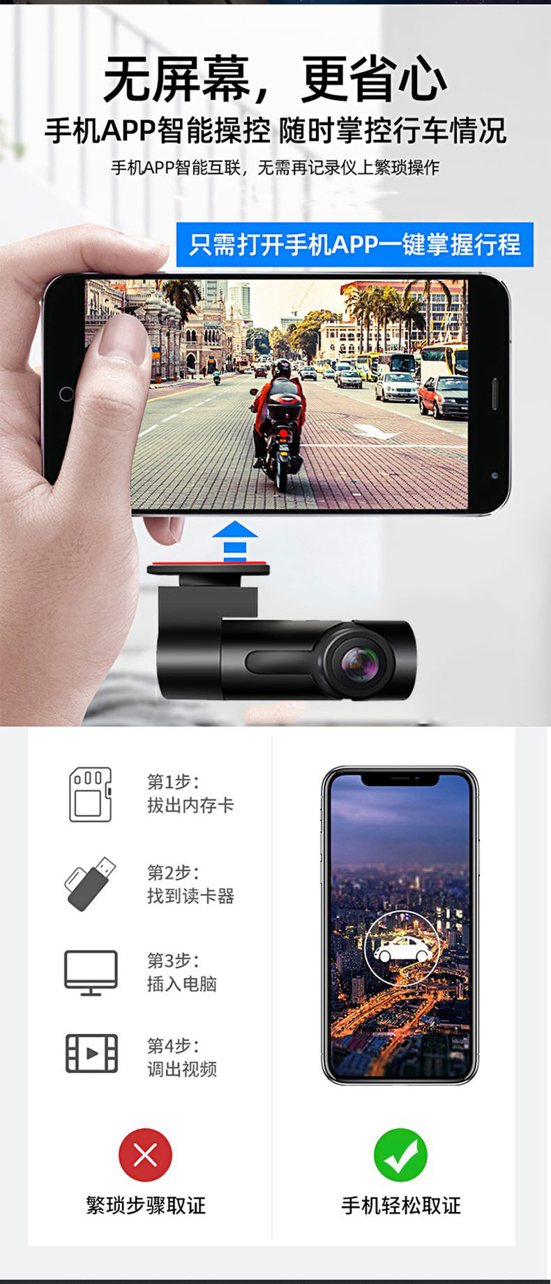 Car-Mounted Screenless Wifi Version Driving Recorder 1080P Night Vision No Installation Required Mobile Phone Connection Single Mirror Rearview Mirror