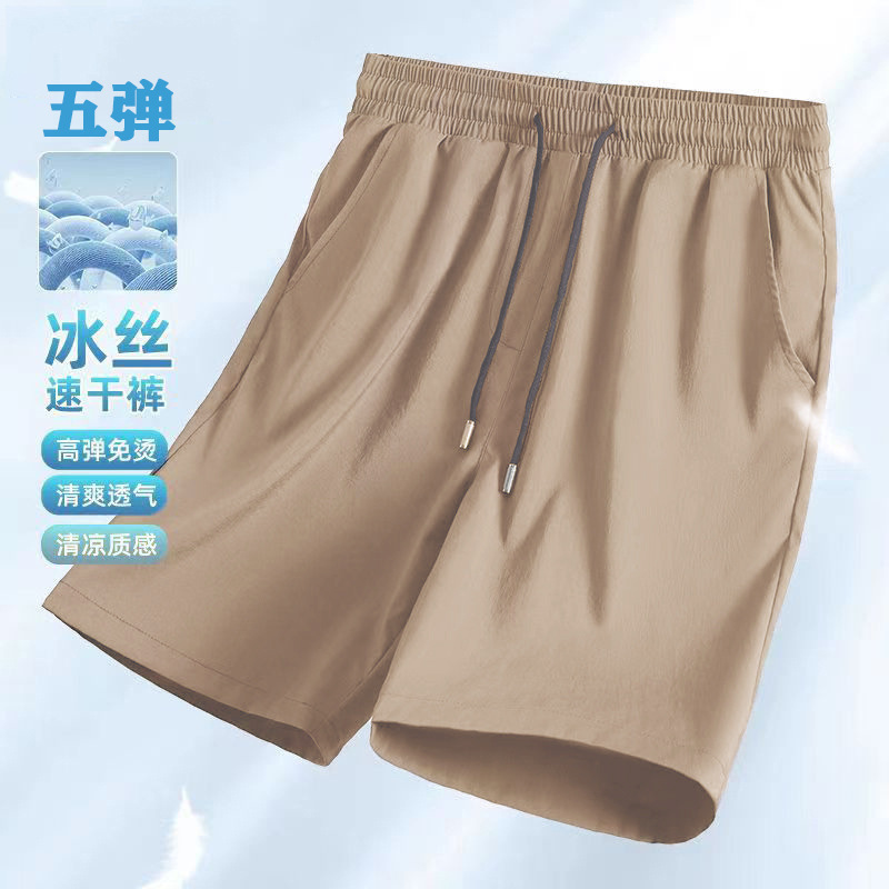 [파이브프루프 파이브밤 아이스실크 쇼츠] 카키