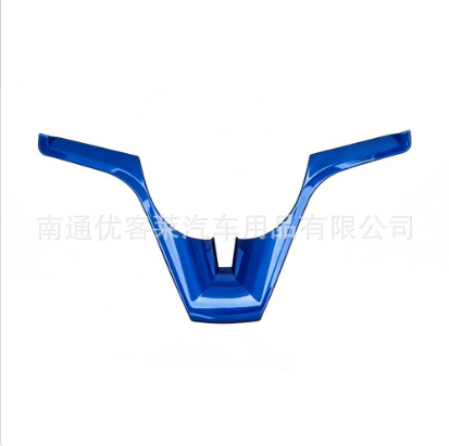 Suitable for Chevrolet Cruze steering wheel decoration modification, Cruze Trax steering wheel emblem decorative sticker bright strip