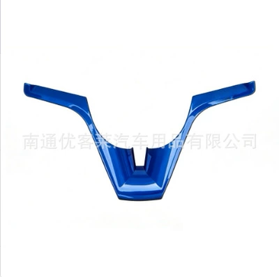 Suitable for Chevrolet Cruze steering Car interior film - painted-blue