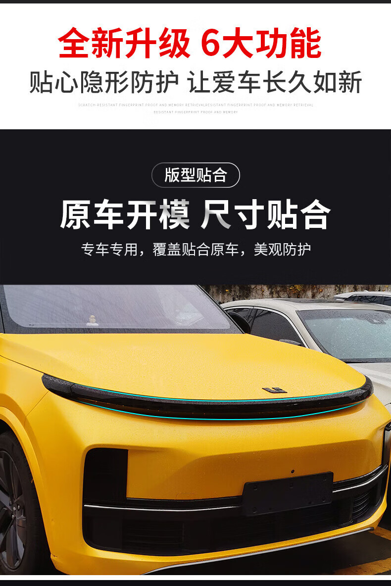 Suitable for Ideal blackened light film L7/L8/L9 headlight and taillight star ring light color changing film, daytime running light Black Warrior AX