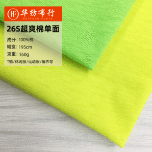 �A������ 26sˬ���ކ��� 160���Ŀ����T����溹��������ᘿ���