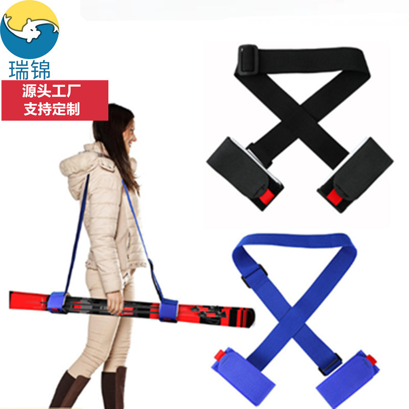 跨境可调节便携式滑雪板肩带双板固定绑带背带滑雪手提魔术贴绑带