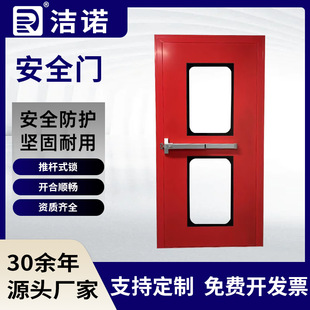 消防通道只出不进防护门安全门江苏生产厂家按压式钢制安全逃生门-阿里巴巴