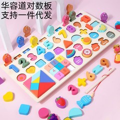 Wooden Logarithmic Board Animal Numbers, Multiple Styles, Early Education Brain Development Wooden Puzzle Toy