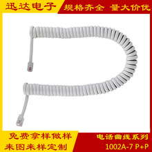 1002A-7 4P4C ����ͨ��RJ9ԒͲ�� ��ɫ�Ԓ���ɾ� ͨ���Ԓ������