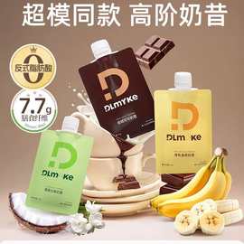 定制液断营养饱腹代餐奶昔速食贴牌轻食膳食纤维高蛋白粉早餐晚餐