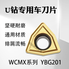 U荵ƬYBG201 WCMX030208 040208 050308 06T308 080412R-53