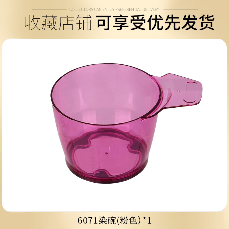 분홍색