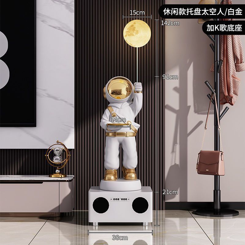 星空灯太空人宇航员大摆件大型落地客厅电视柜旁边装饰品乔迁礼物|undefined