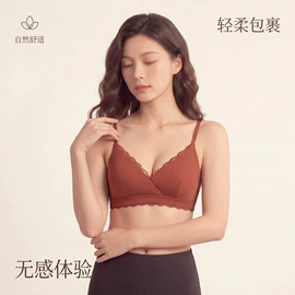 无痕文胸;女士三角裤;女士背心