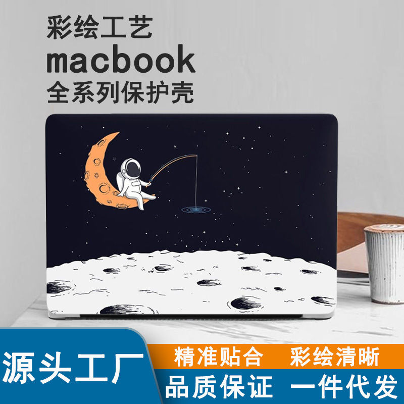 MacBook protective case Air13.6 inch for Apple laptop protective case Pro16
