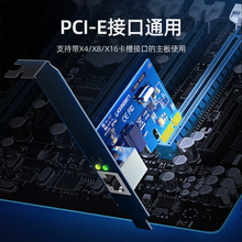 绿联pcie千兆网卡pci双接口台式机电脑以太网主机箱内置有线usb3.