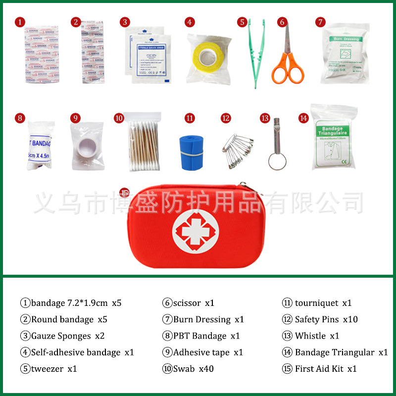 15jiantao7-3.png