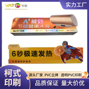 �V�|�aƷ��������POP����PVC�ʿ���Ʒ���Ƴ������������z���˺�