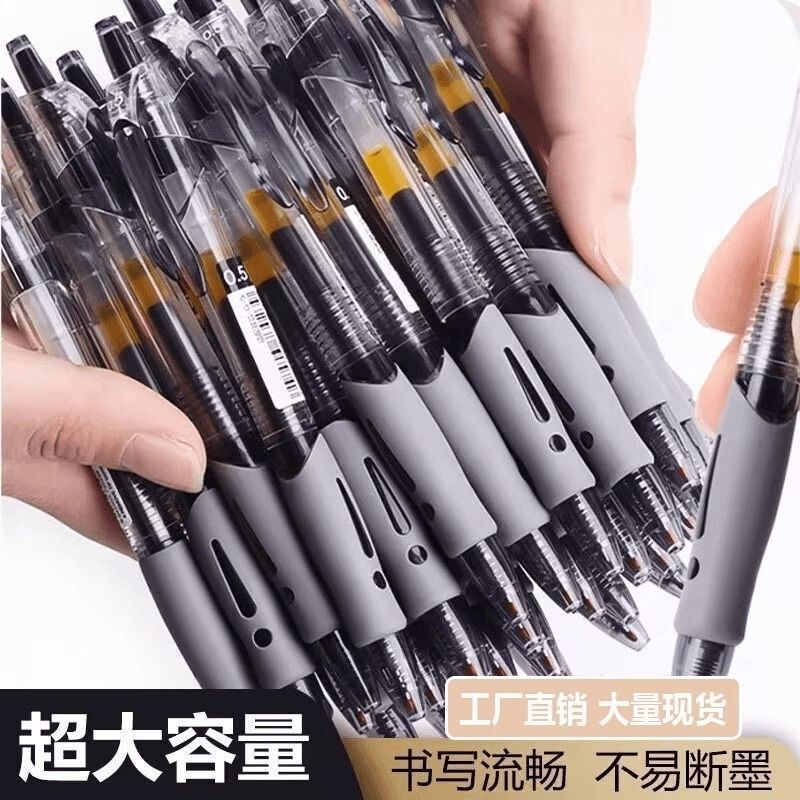 GP1008 Exclamation Point Black Retractable Pen Red and Blue Office Study Gel Pen High-Value Ballpoint Pen Bullet Tip GP1008 Exclamation Point Black Retractable Pen Red and Blue Office Study Gel Pen High-Value Ballpoint Pen Bullet Tip